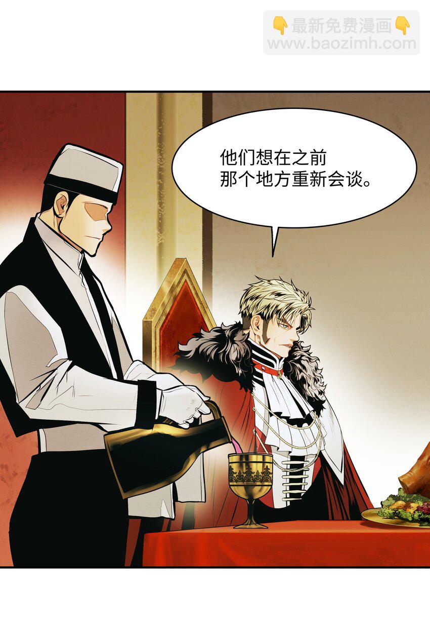 190 偷袭(1/2)-第192话