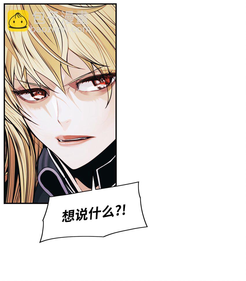 192 都城危局(1/2)-第194话