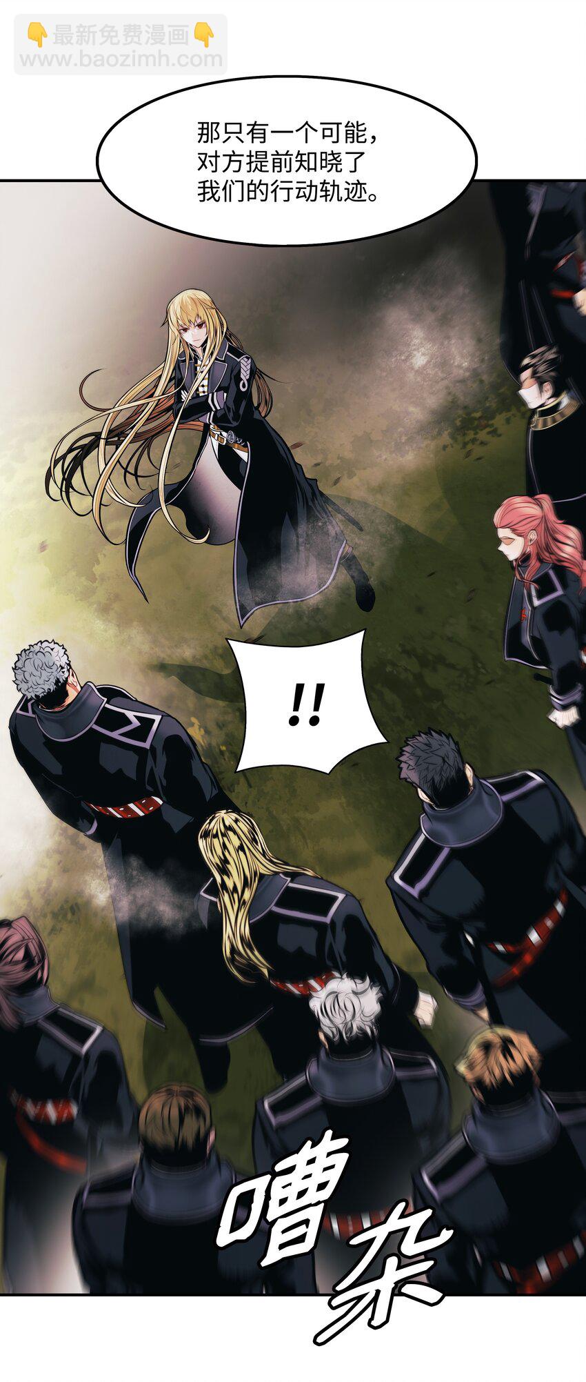 192 都城危局(1/2)-第194话