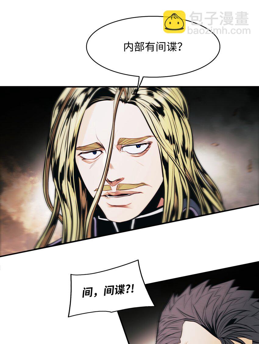 192 都城危局(1/2)-第194话