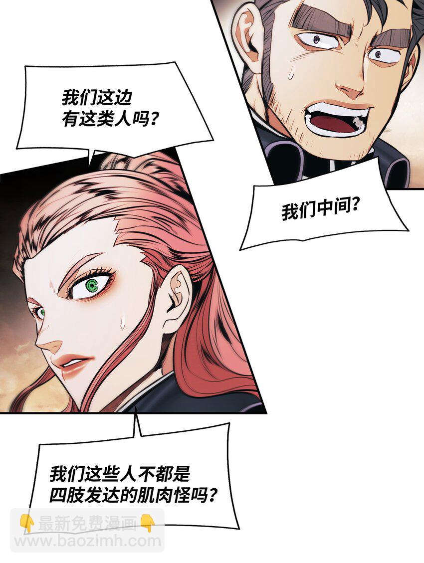 192 都城危局(1/2)-第194话