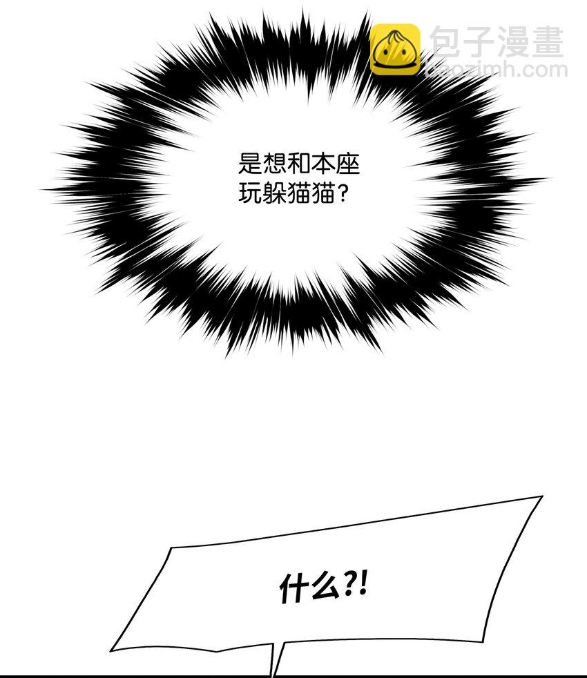 192 都城危局(1/2)-第194话