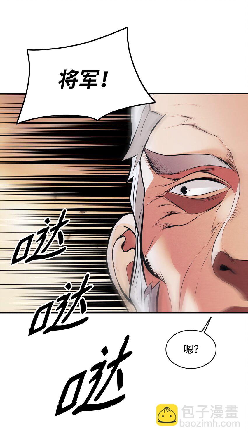 192 都城危局(1/2)-第194话