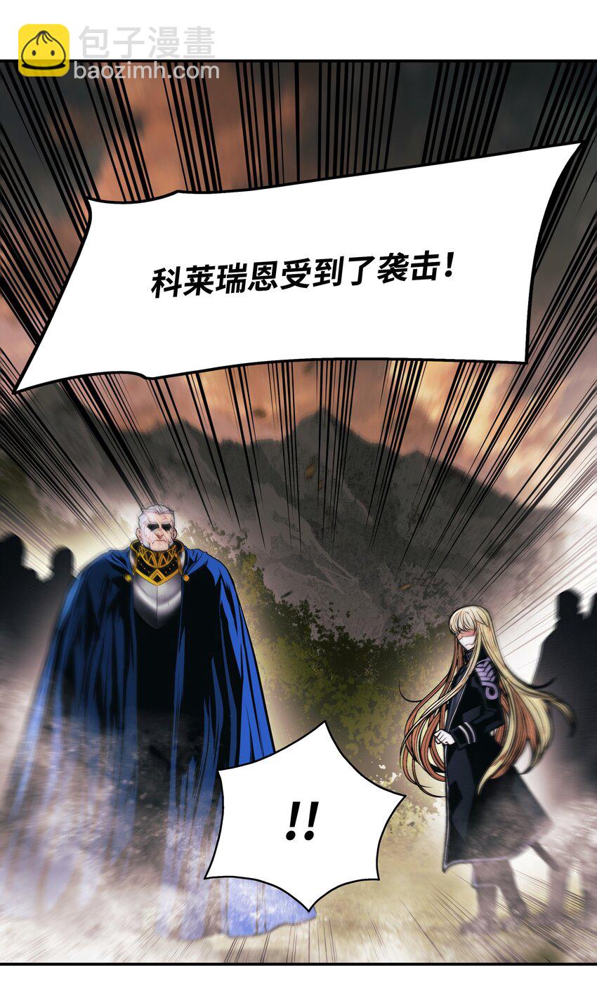 192 都城危局(1/2)-第194话