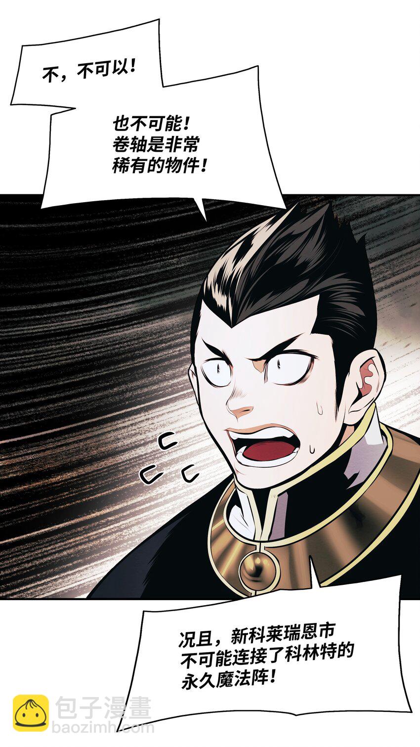 192 都城危局(1/2)-第194话