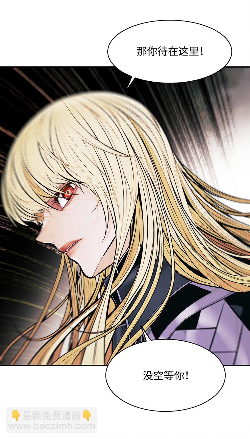 192 都城危局(1/2)-第194话