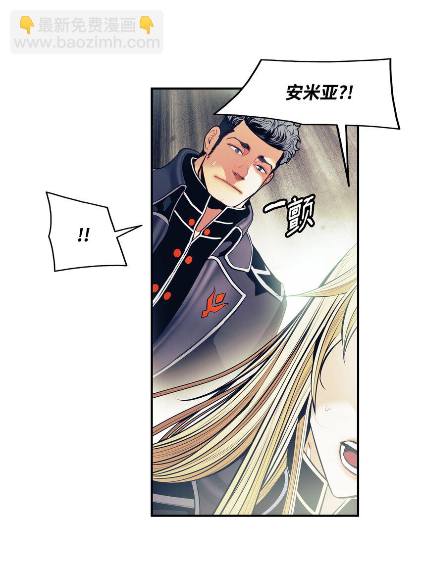 192 都城危局(1/2)-第194话