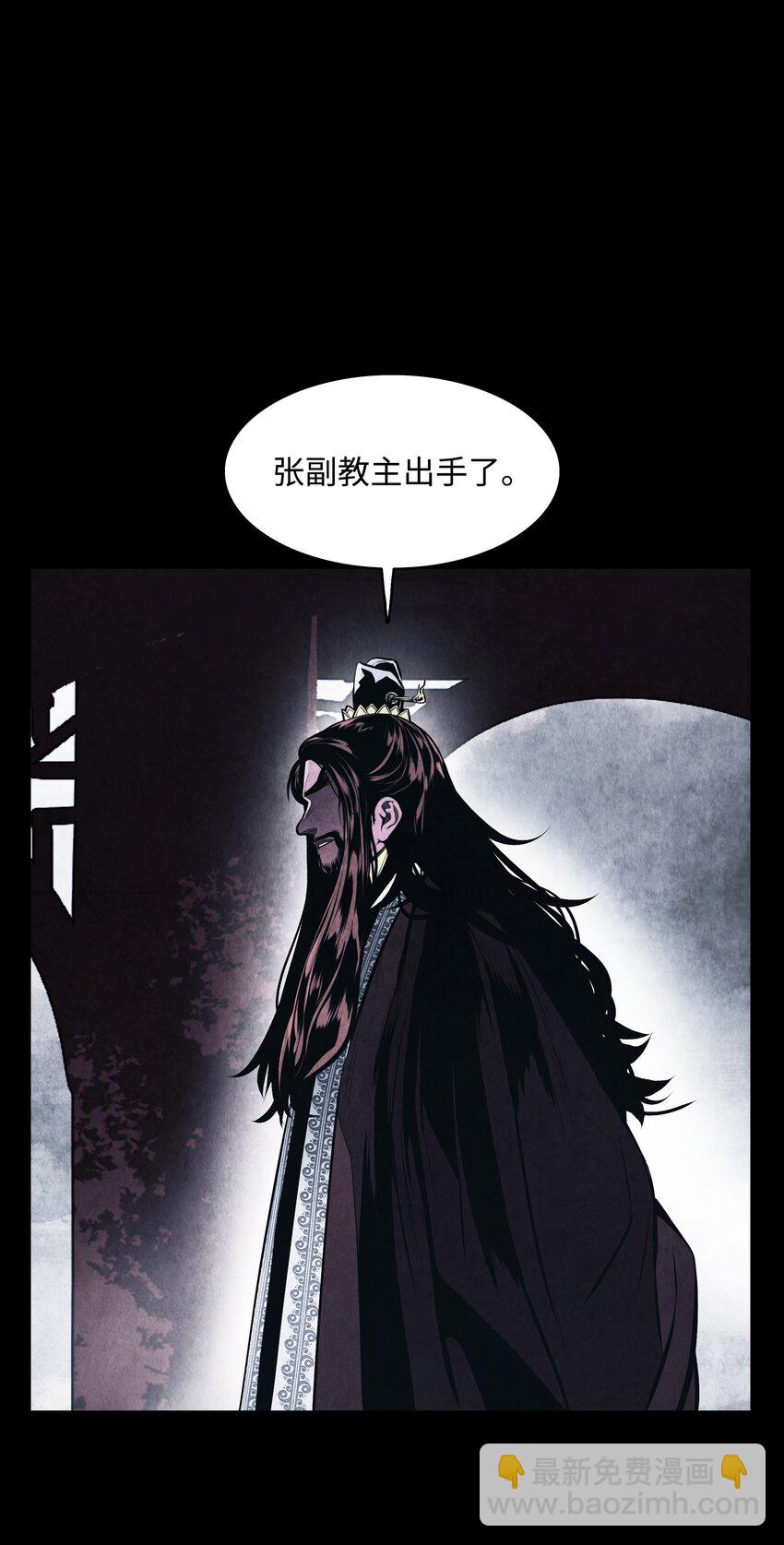 194 背叛(1/3)-第196话