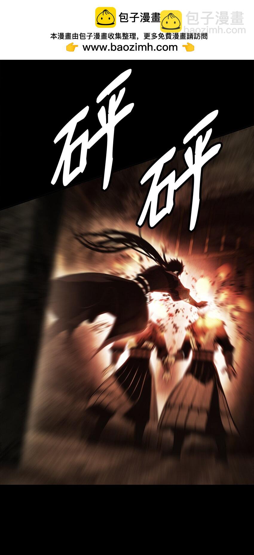 194 背叛(1/3)-第196话