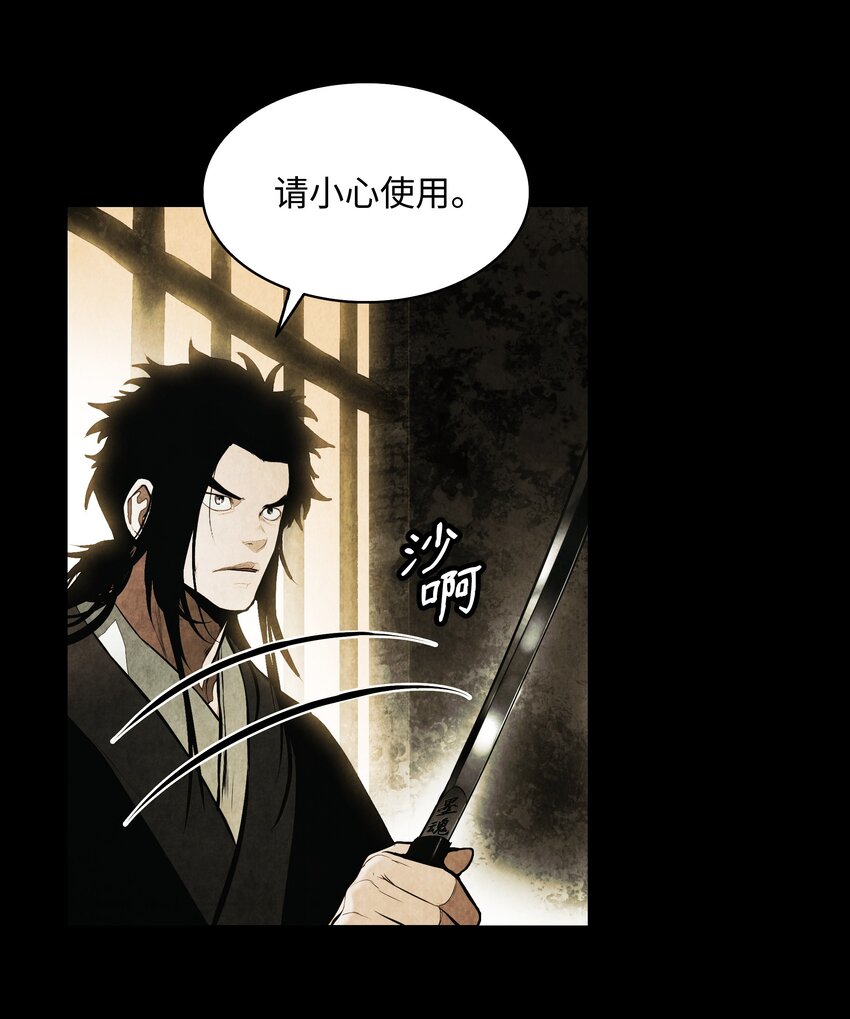 194 背叛(1/3)-第196话