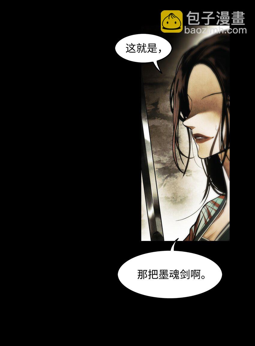 194 背叛(1/3)-第196话