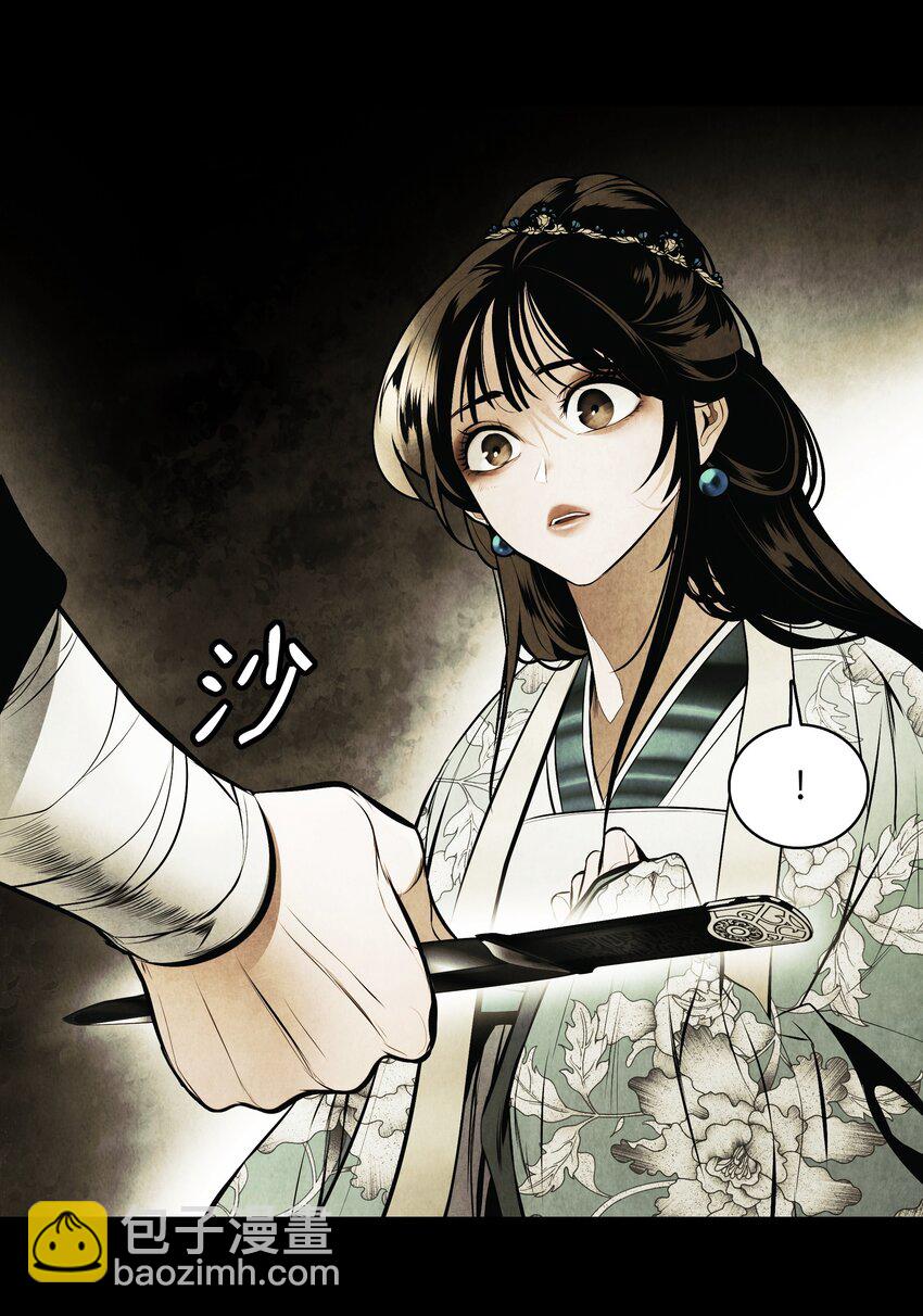 194 背叛(1/3)-第196话