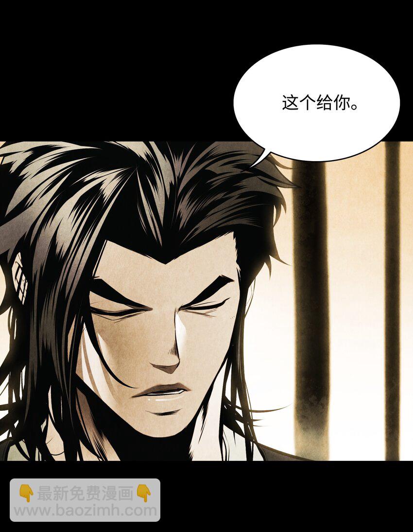 194 背叛(1/3)-第196话