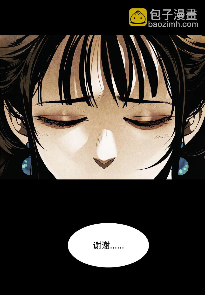 194 背叛(1/3)-第196话