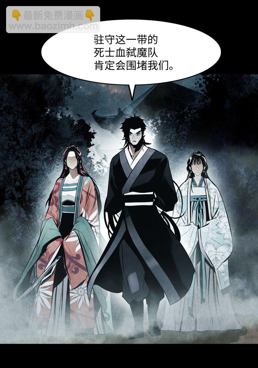 194 背叛(1/3)-第196话