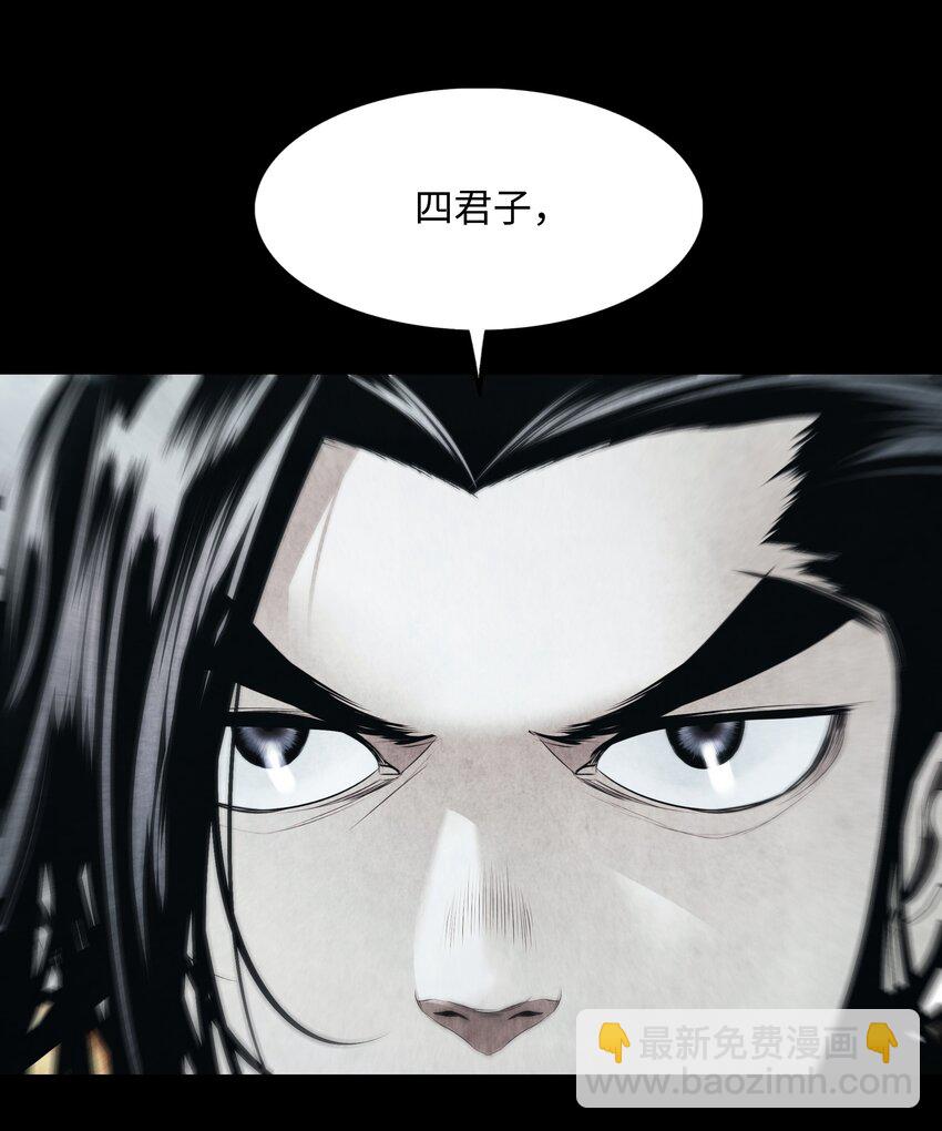 194 背叛(1/3)-第196话