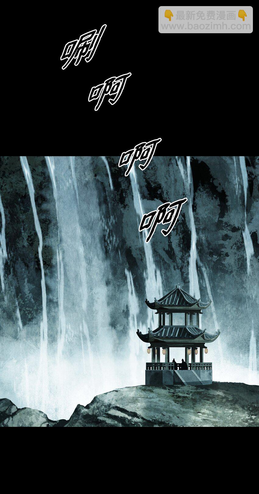 194 背叛(1/3)-第196话