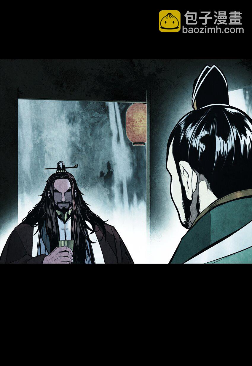 194 背叛(1/3)-第196话