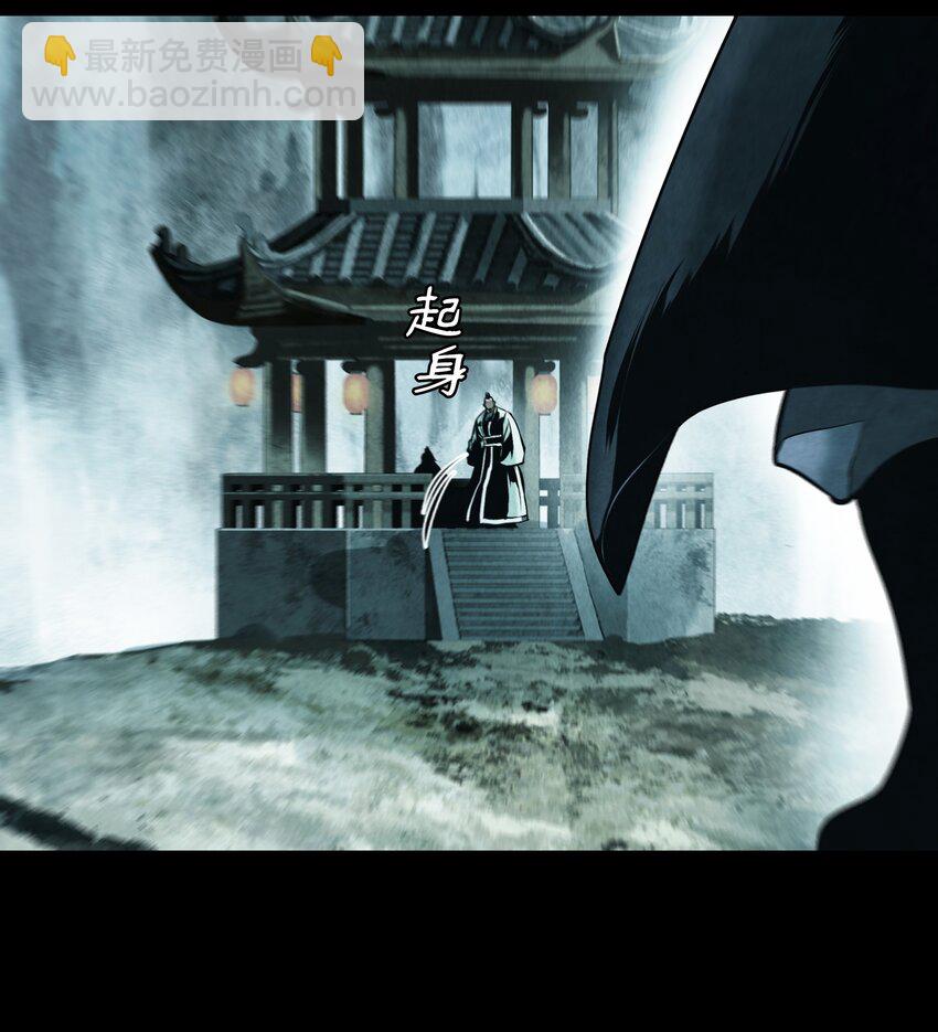 194 背叛(1/3)-第196话