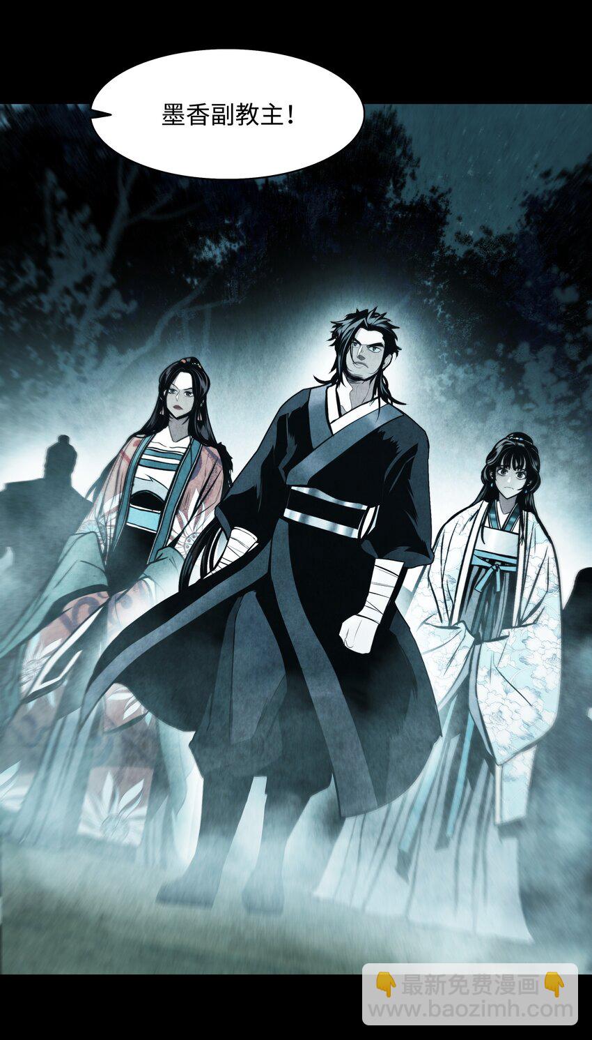 194 背叛(1/3)-第196话