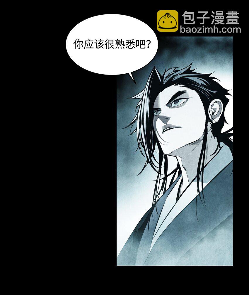 194 背叛(1/3)-第196话