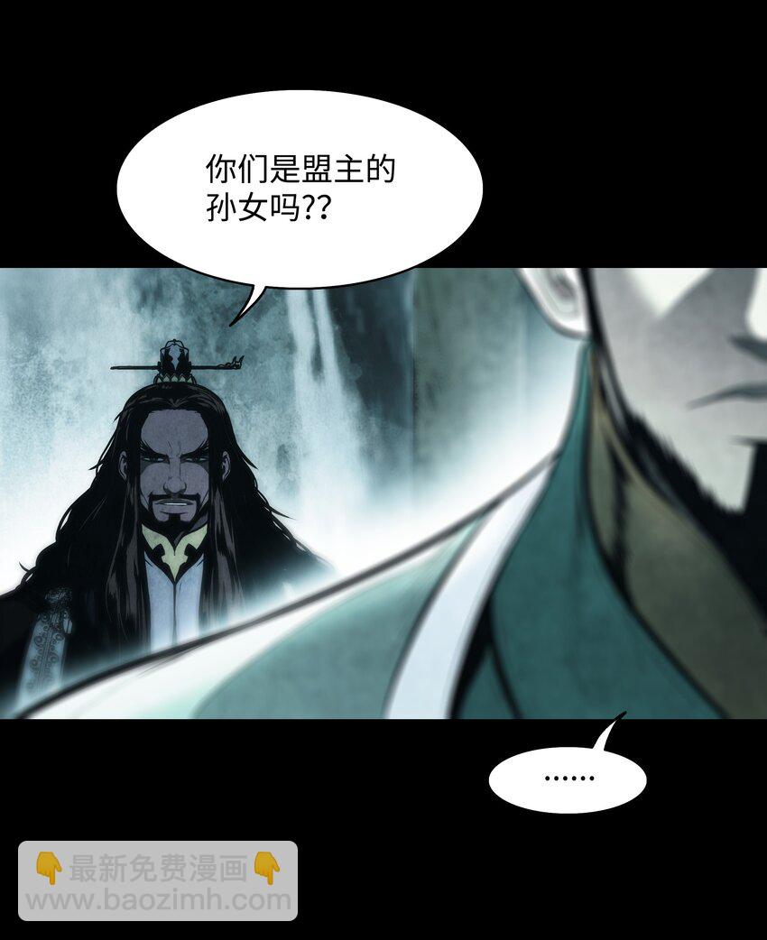 194 背叛(1/3)-第196话