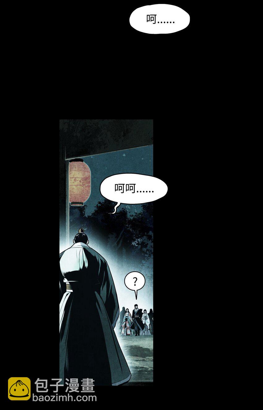 194 背叛(1/3)-第196话