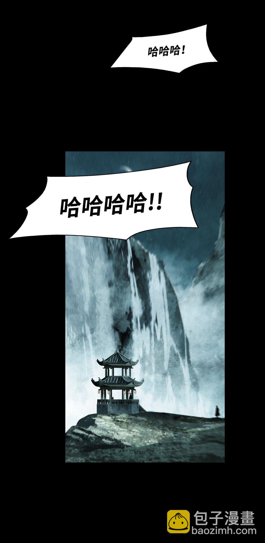 194 背叛(1/3)-第196话