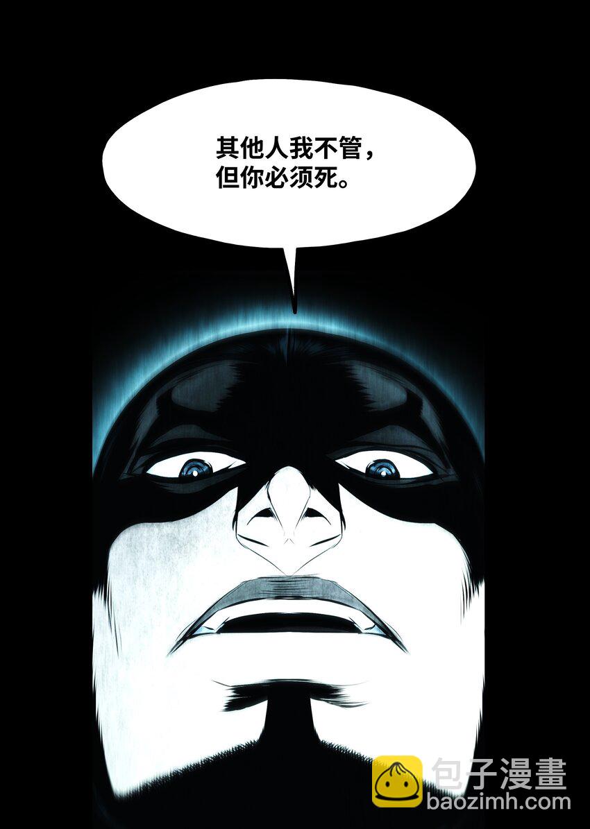 194 背叛(1/3)-第196话