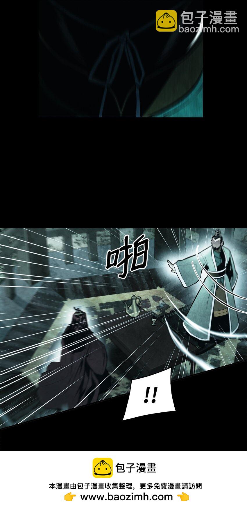 194 背叛(1/3)-第196话