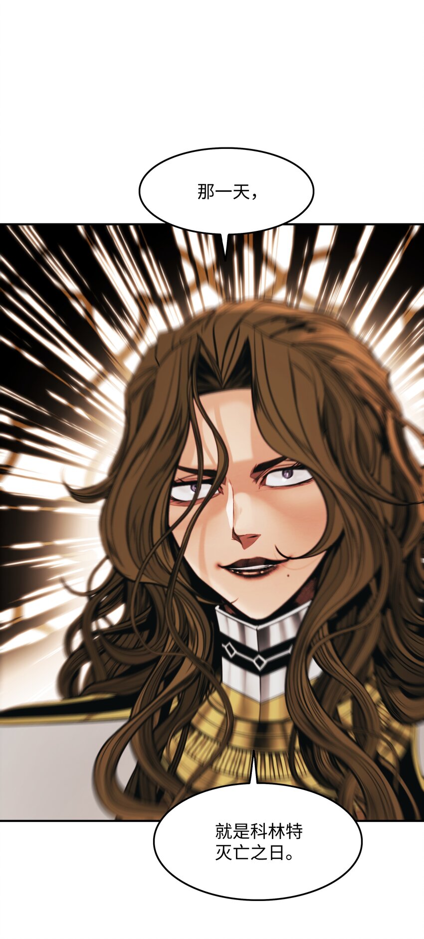 196 克鲁玛的威胁(1/2)-第198话