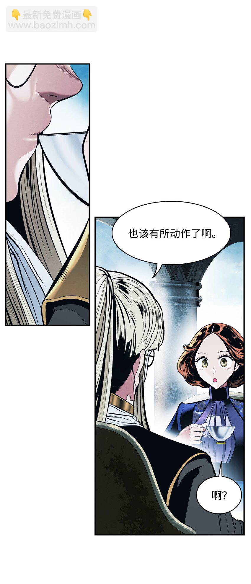 196 克鲁玛的威胁(1/2)-第198话