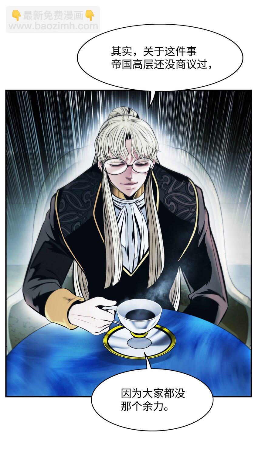 196 克鲁玛的威胁(1/2)-第198话