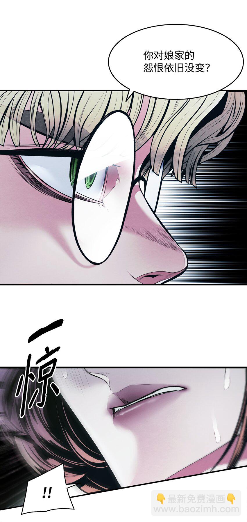 196 克鲁玛的威胁(1/2)-第198话