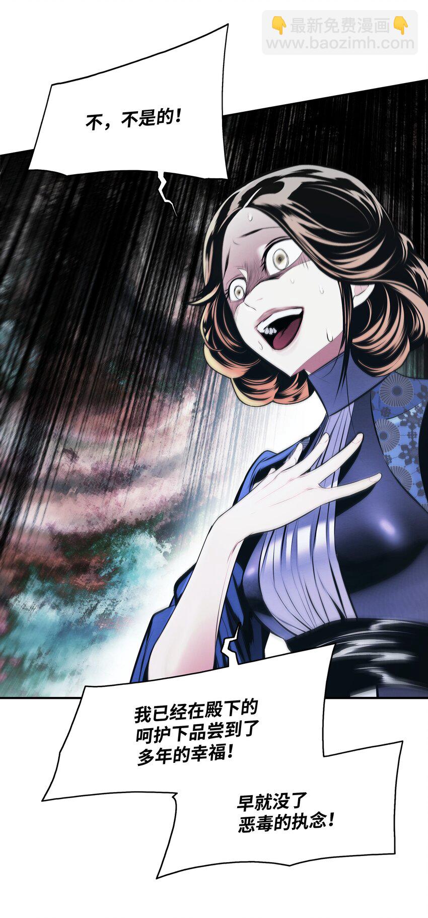 196 克鲁玛的威胁(1/2)-第198话