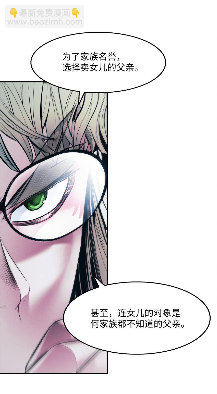 196 克鲁玛的威胁(1/2)-第198话