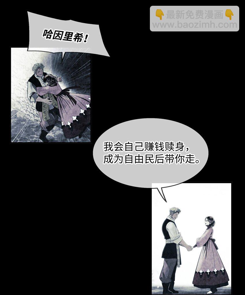 196 克鲁玛的威胁(1/2)-第198话