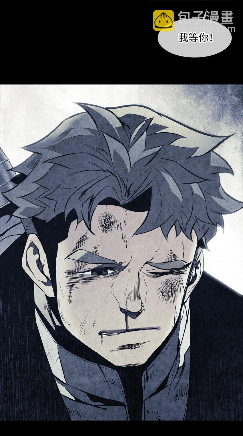 196 克鲁玛的威胁(1/2)-第198话