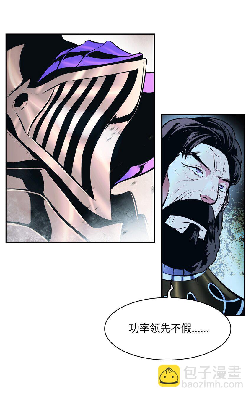 196 克鲁玛的威胁(1/2)-第198话