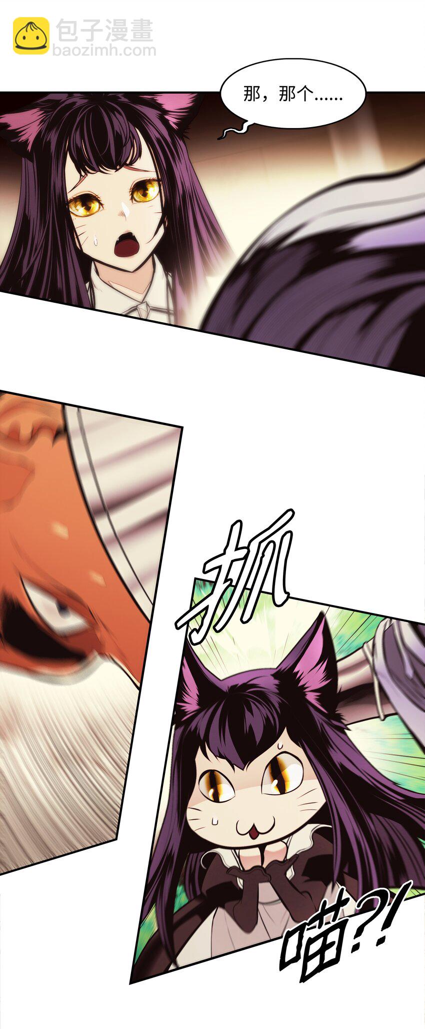 198 替身(1/2)-第200话