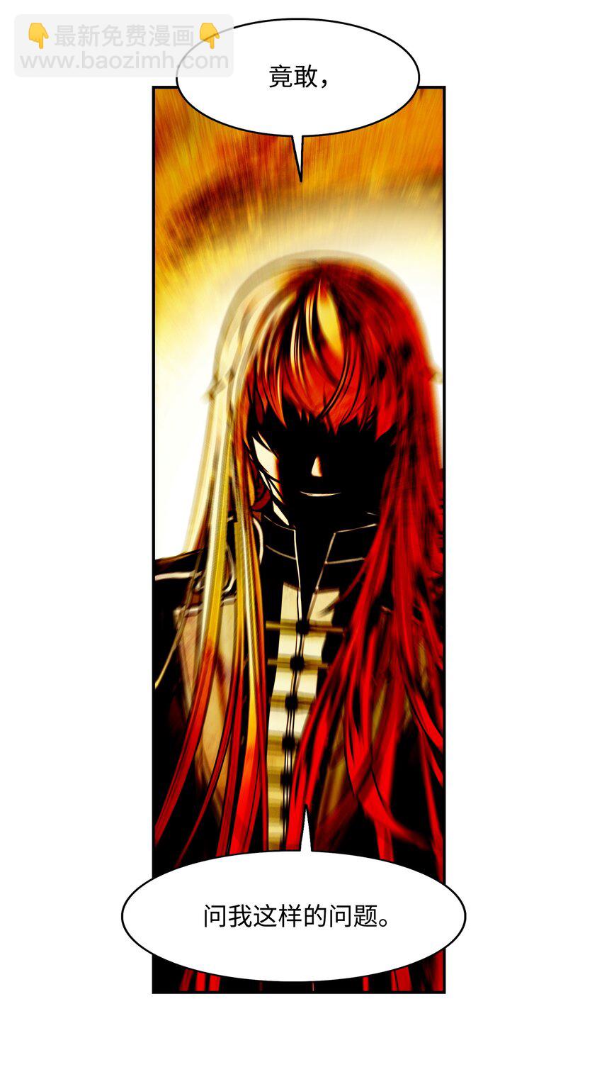 198 替身(1/2)-第200话