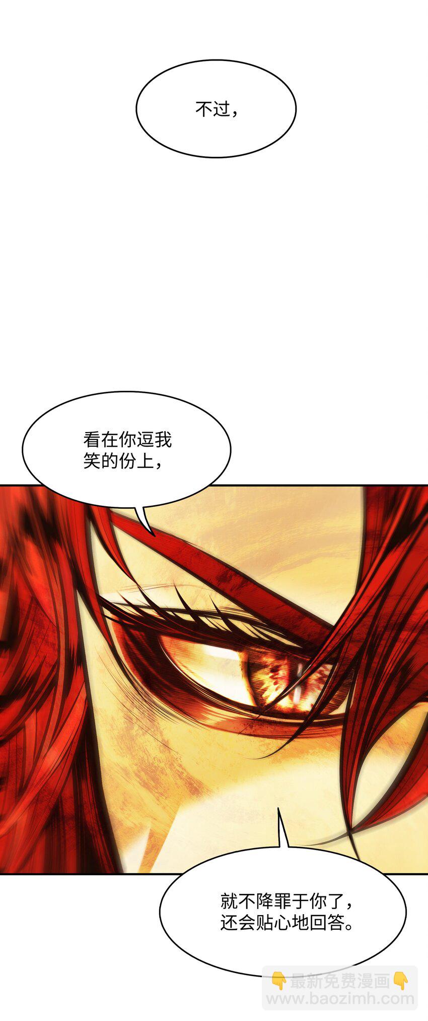 198 替身(1/2)-第200话