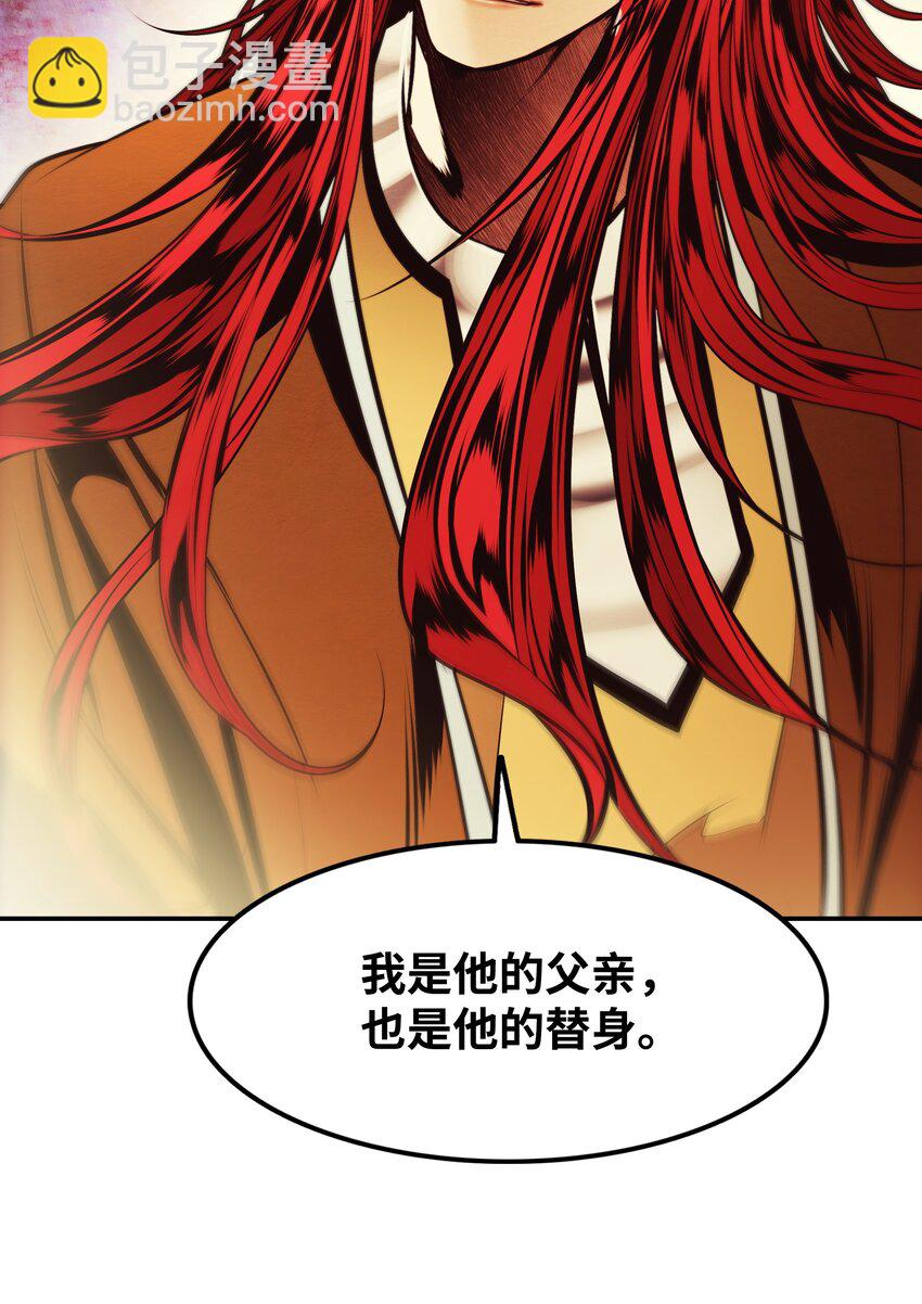 198 替身(1/2)-第200话