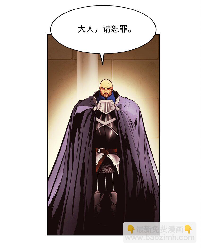 198 替身(1/2)-第200话