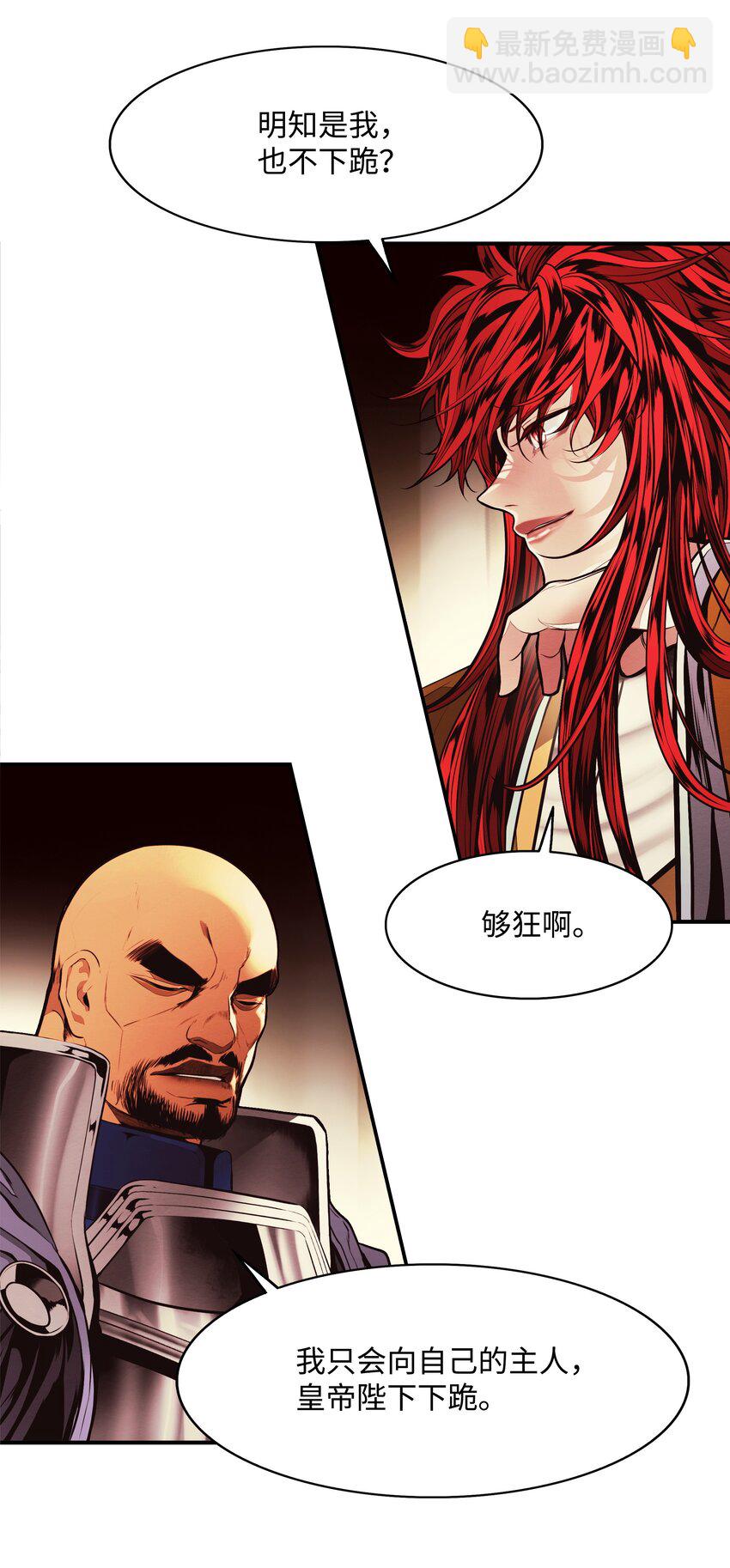 198 替身(1/2)-第200话