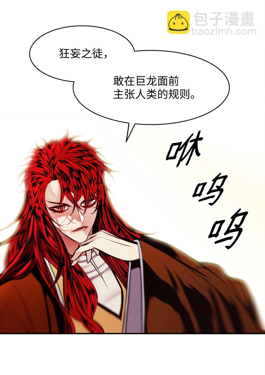 198 替身(1/2)-第200话