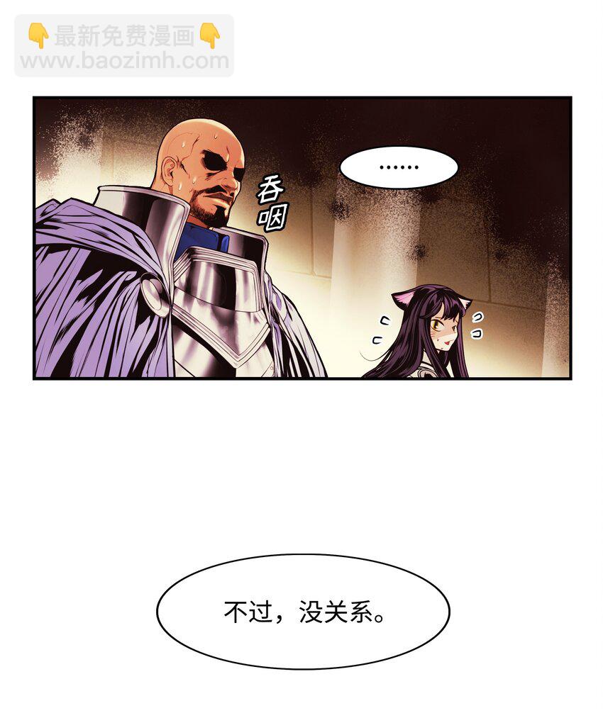 198 替身(1/2)-第200话