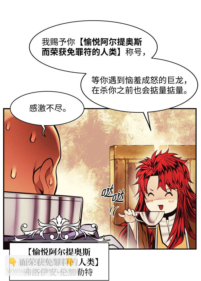 198 替身(1/2)-第200话