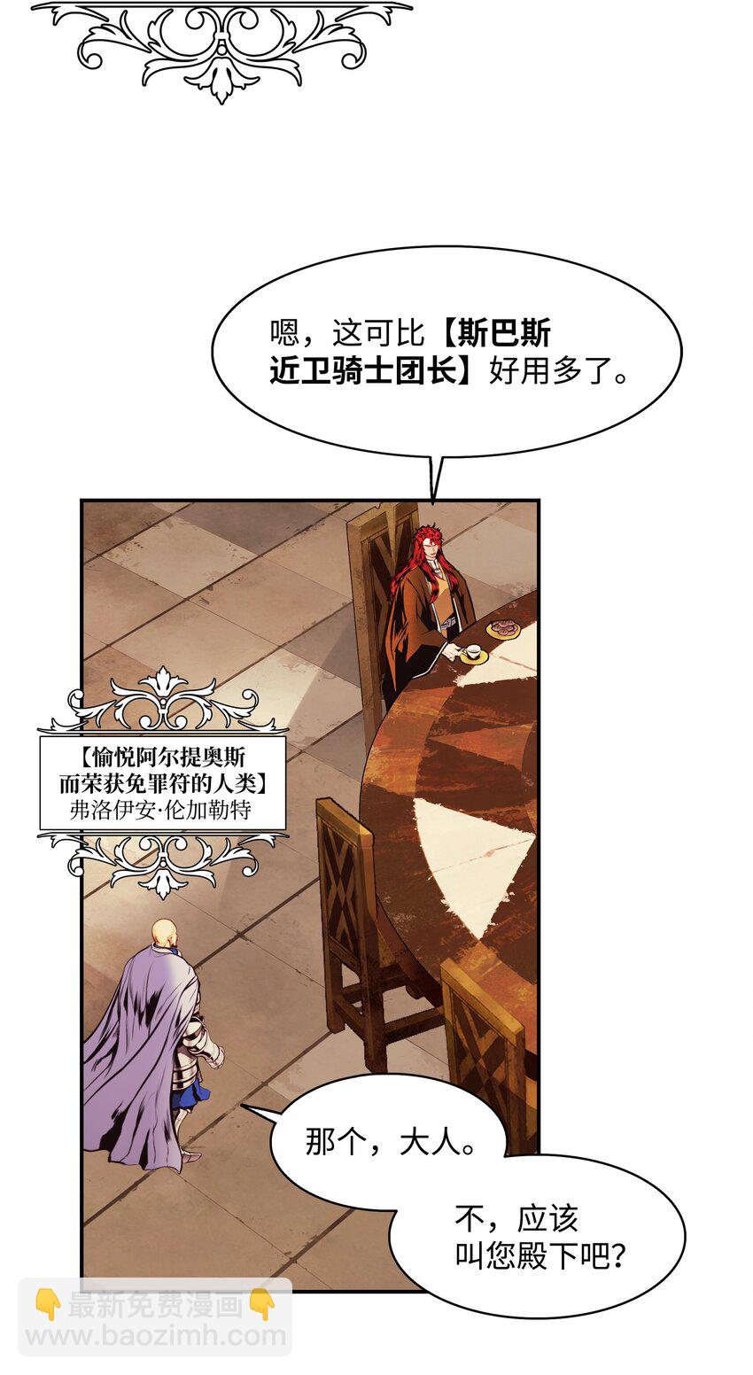 198 替身(1/2)-第200话