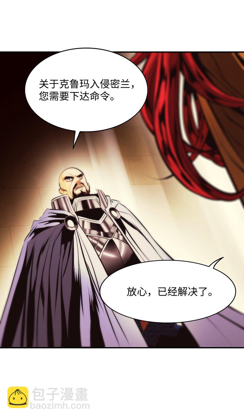 198 替身(1/2)-第200话